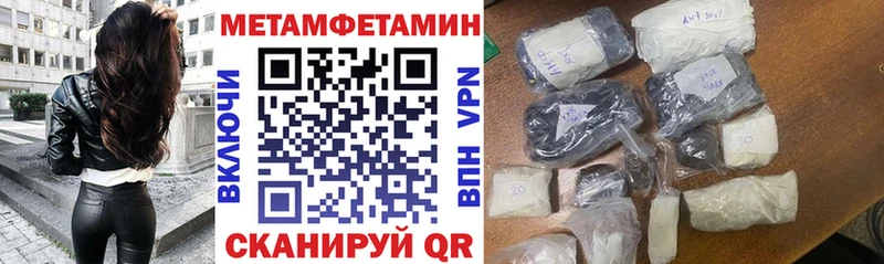 наркошоп  Заполярный  mega ссылка  АМФЕТАМИН VHQ 