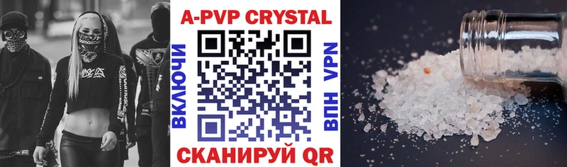 гидра ТОР  Заполярный  Альфа ПВП Crystall 