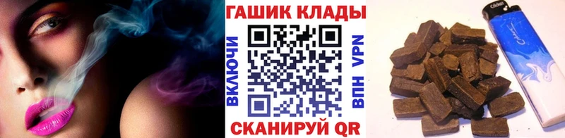 Гашиш ice o lator  цены наркотик  Заполярный 