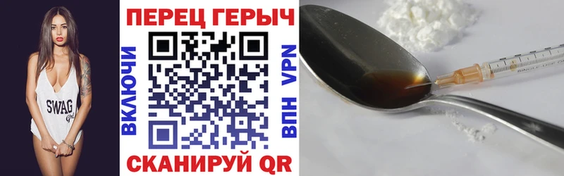Героин герыч  Заполярный 