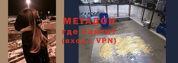 мяу мяу кристалл Иннополис