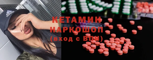 2c-b Горнозаводск