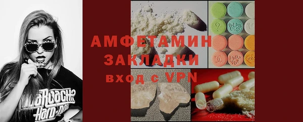 таблы Волоколамск
