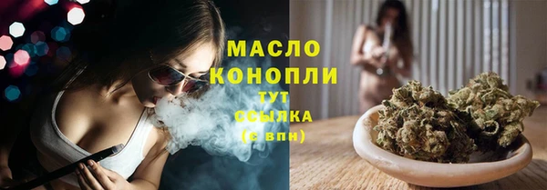 таблы Волоколамск