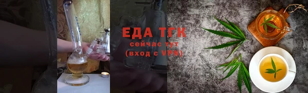 меф VHQ Бугульма