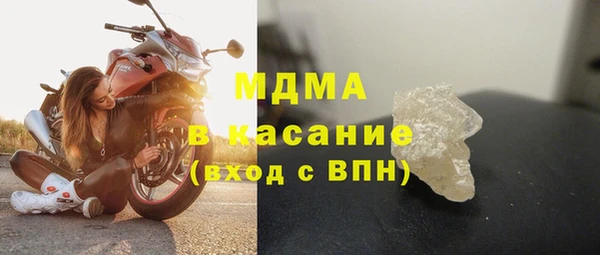 таблы Волоколамск