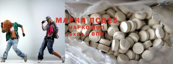 ECSTASY Волосово