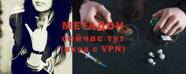 таблы Волоколамск