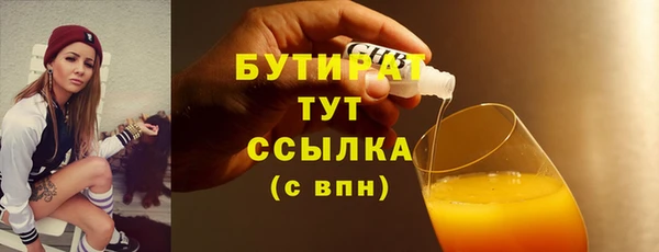 spice Карпинск