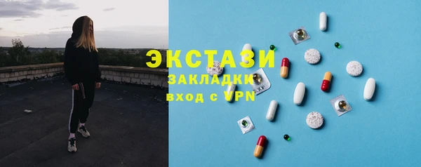 2c-b Горнозаводск