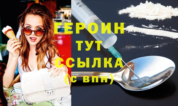 таблы Волоколамск