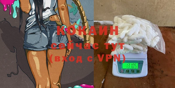 ГАЛЛЮЦИНОГЕННЫЕ ГРИБЫ Володарск