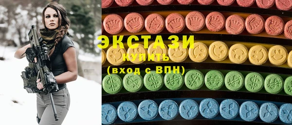 ГАЛЛЮЦИНОГЕННЫЕ ГРИБЫ Володарск