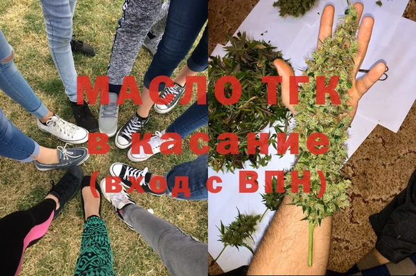 таблы Горняк
