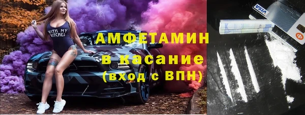 таблы Волоколамск