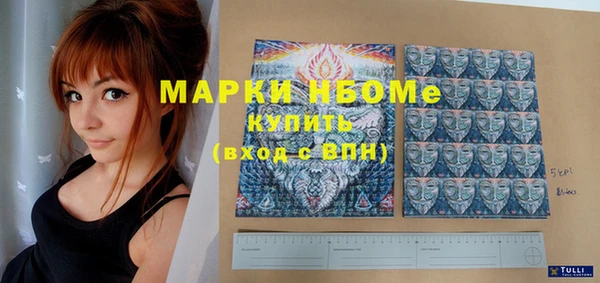 ГАЛЛЮЦИНОГЕННЫЕ ГРИБЫ Володарск