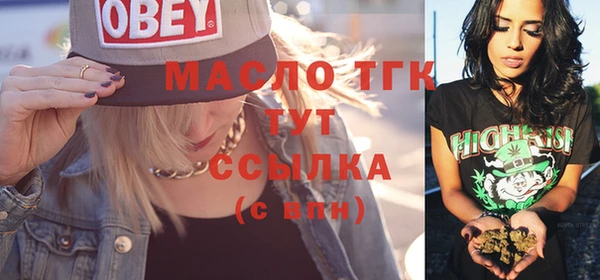 МДМА Инта