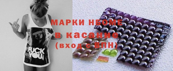 таблы Волоколамск