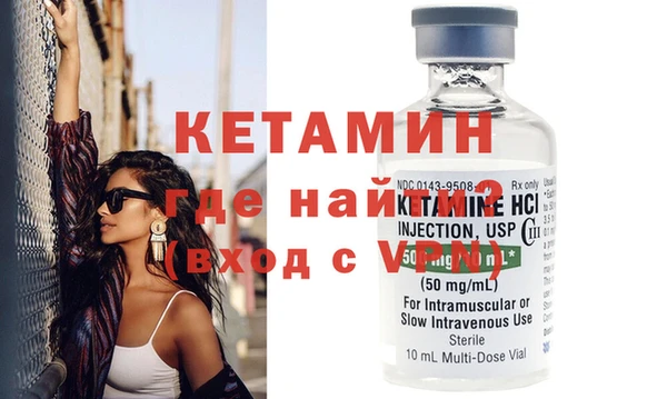 таблы Горняк