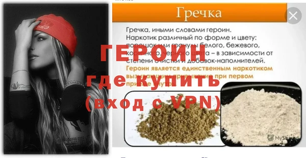 таблы Горняк