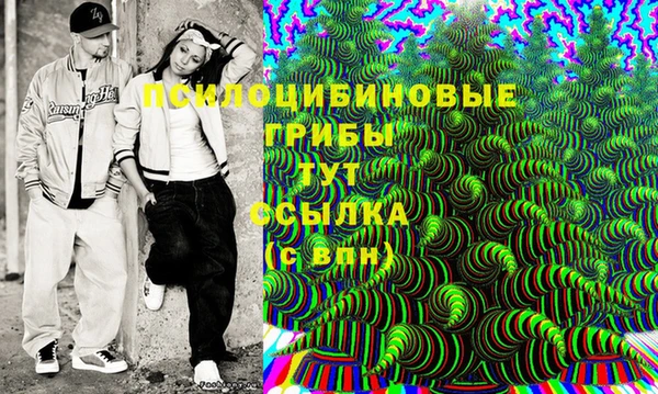 эйфоретик Горно-Алтайск