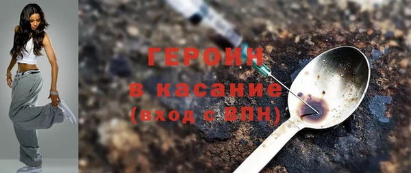 таблы Волоколамск