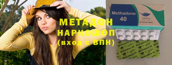 ГАЛЛЮЦИНОГЕННЫЕ ГРИБЫ Володарск