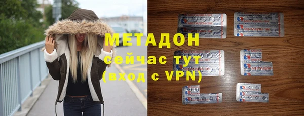 ГАЛЛЮЦИНОГЕННЫЕ ГРИБЫ Володарск