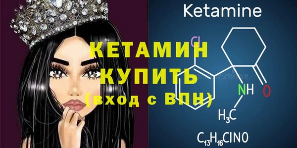 ECSTASY Волосово