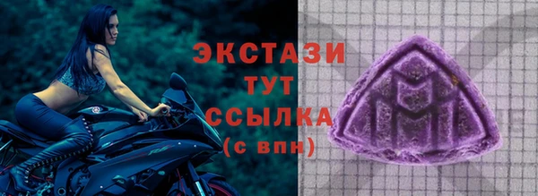 таблы Волоколамск
