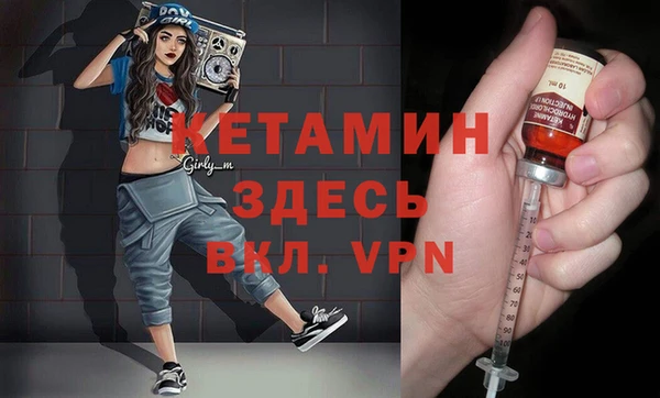 ГАЛЛЮЦИНОГЕННЫЕ ГРИБЫ Володарск