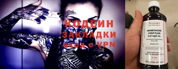 ECSTASY Волосово