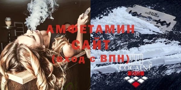 ECSTASY Волосово