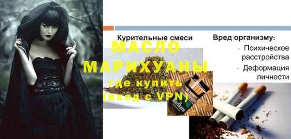 ECSTASY Волосово