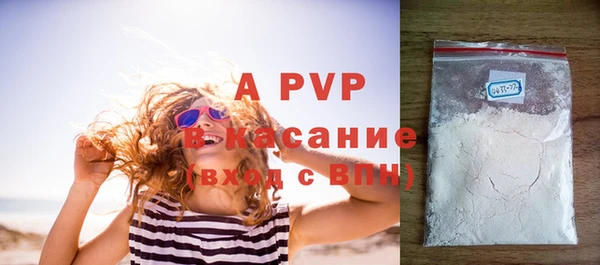 не бодяженный Бронницы