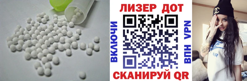 LSD-25 экстази ecstasy Заполярный
