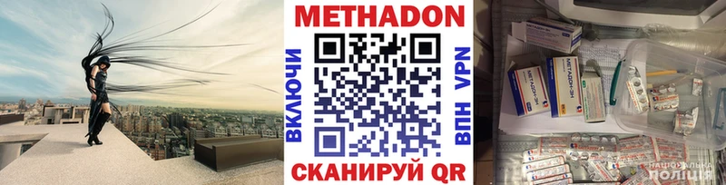 Метадон белоснежный  Заполярный 