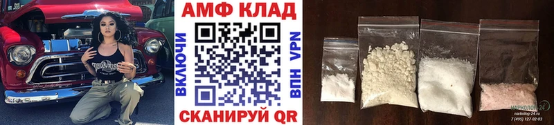 Метамфетамин Methamphetamine  где можно купить   Заполярный 