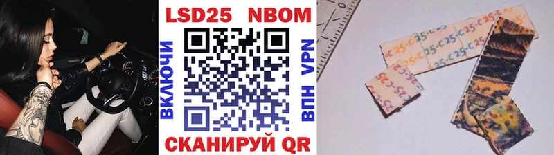 OMG рабочий сайт  Заполярный  Марки NBOMe 1500мкг 
