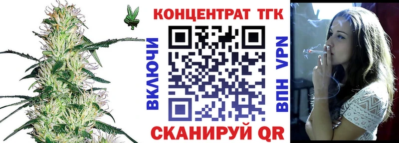 сколько стоит  МЕГА tor  ТГК концентрат  Заполярный 